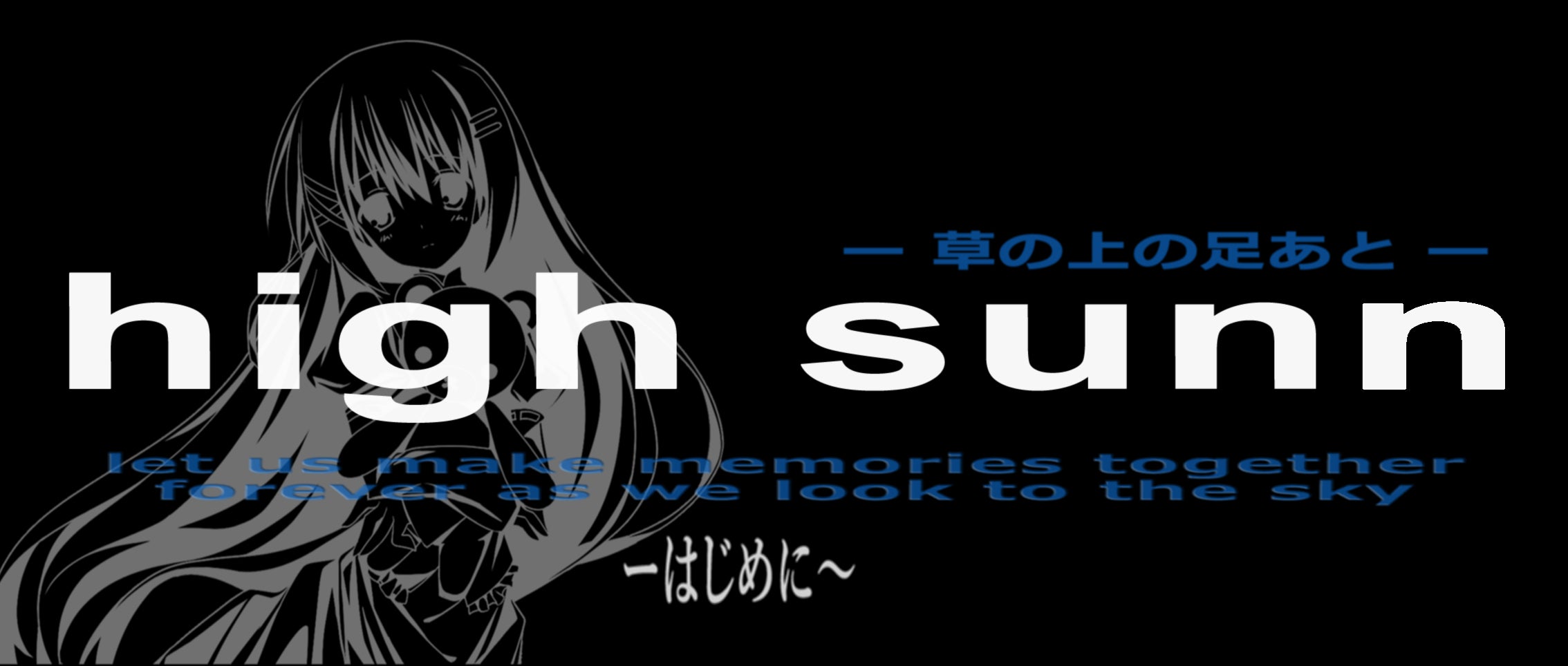 the beginning ポスター – skymemori